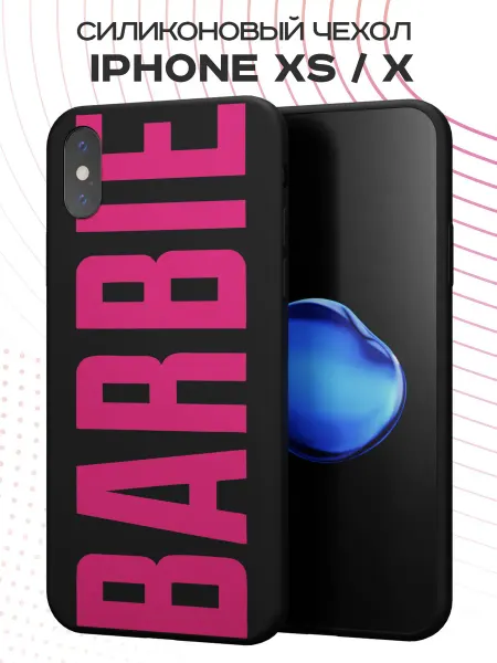 FACTORIA Чехол на Apple iPhone X и XS с принтом Надпись BARBIE