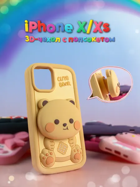 Apple Чехол на Iphone X XS детский Cute Bear