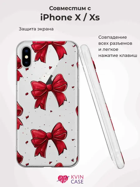 KVIN CASE Чехол на Apple iPhone X и XS с принтом Бантики