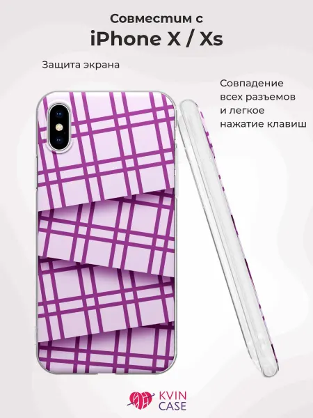 KVIN CASE Чехол на Apple iPhone X и XS с принтом Клеточка