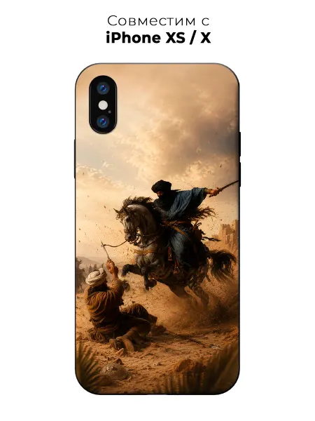 Vip Case Чехол на Apple iPhone X Xs Арабский воин