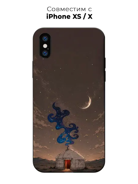 Vip Case Чехол на Apple iPhone X Xs Кавказ Юрта