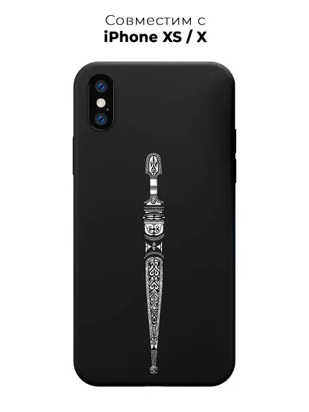 Vip Case Чехол на Apple iPhone X Xs Кинжал