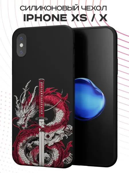 FACTORIA Чехол на Apple iPhone X и XS с принтом Дракон