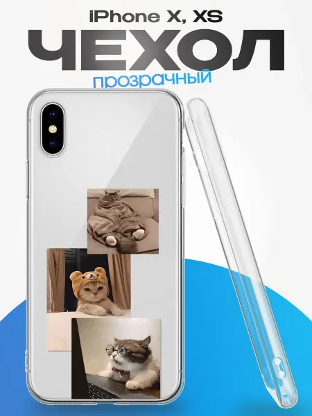 FACTORIA Чехол на Apple iPhone X и XS с принтом Котики