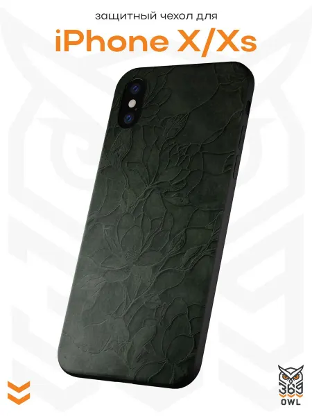 OWL369 Чехол на Apple iPhone X и XS с принтом Абстракция