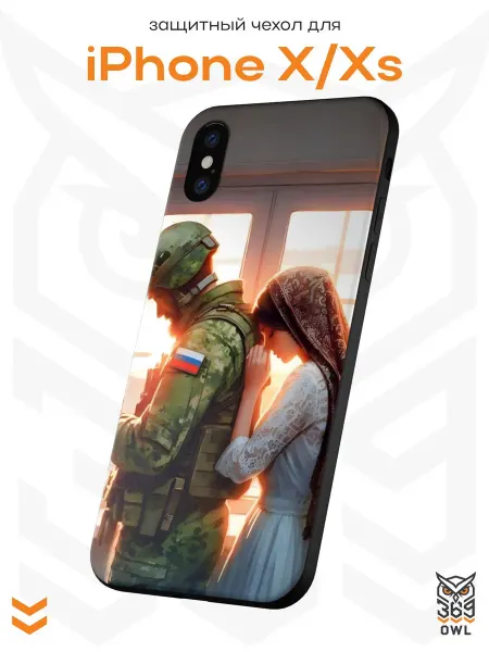 OWL369 Чехол на Apple iPhone X и XS с военным принтом