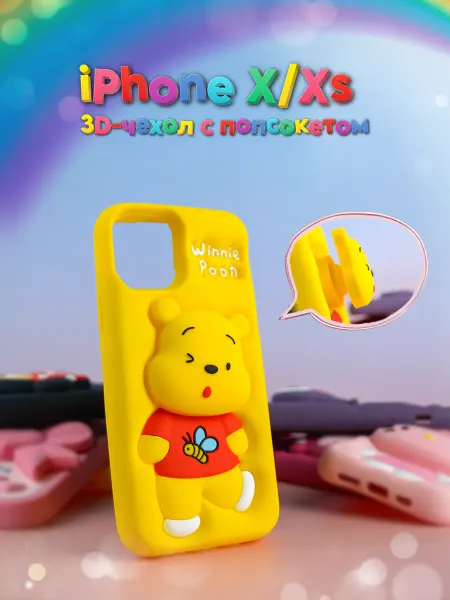 Apple Чехол на Iphone X XS детский Винни Пух