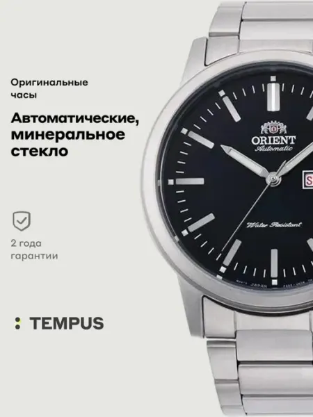 ORIENT Часы Automatic RA-AA0C01B