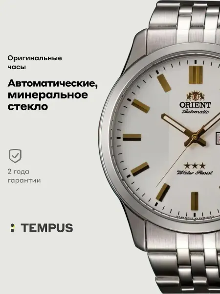 ORIENT Часы Automatic SAB0B009W