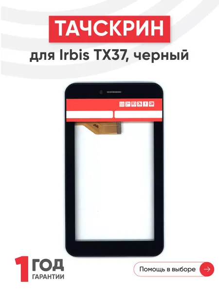 Batme Тачскрин для планшета Irbis TX37