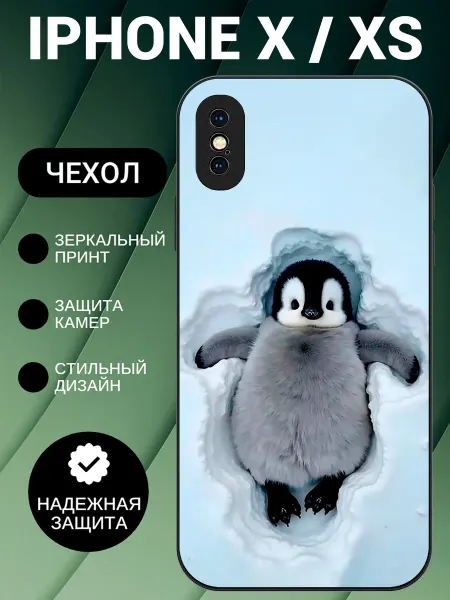 BeeFcase Чехол на iPhone X с принтом пингвин