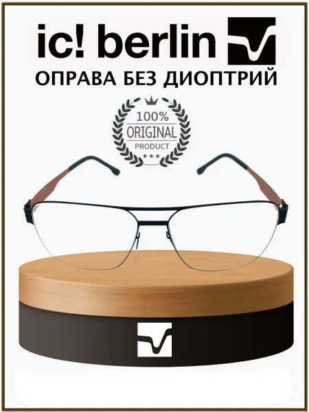 Ic! Berlin Оправа для очков Ic berlin Ellas Black Orange