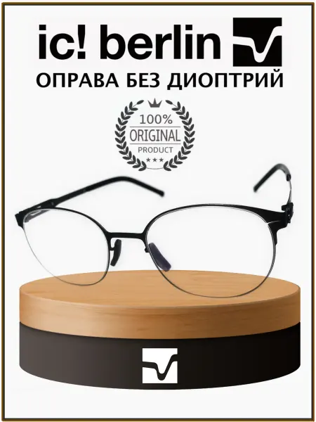 Ic Berlin Оправа для очков Eyes Popping