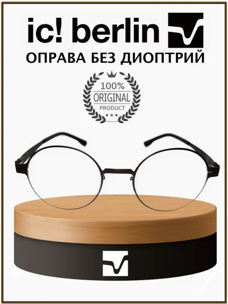 Ic Berlin Оправа для очков Wilhelm Black
