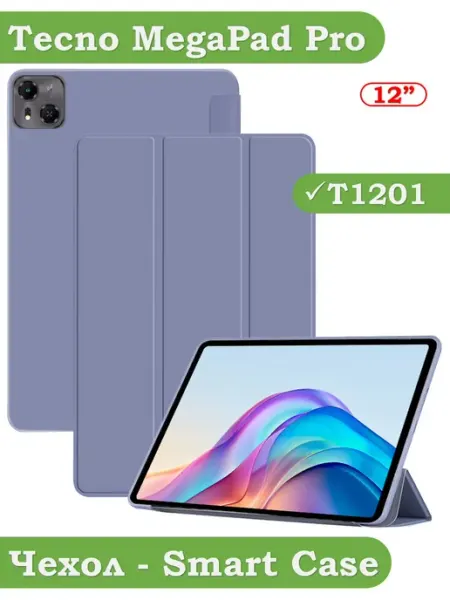 Bikanto Чехол на планшет Tecno MegaPad Pro T1201