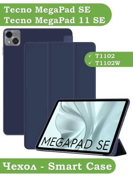 Bikanto Чехол Tecno MegaPad SE T1102W