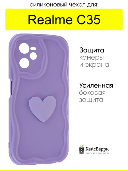 КейсБерри. Чехол для Realme C35, серия Small heart
