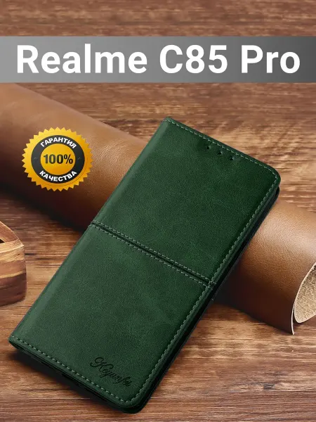 My Colors Чехол книжка elitcase на Realme C85 Pro Реалми С85 Про
