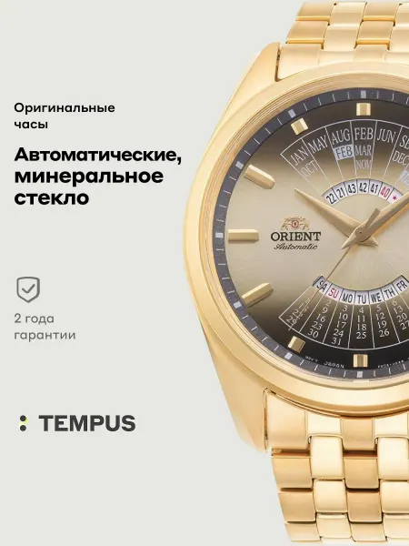 ORIENT Часы Multi Year Calendar RA-BA0001G
