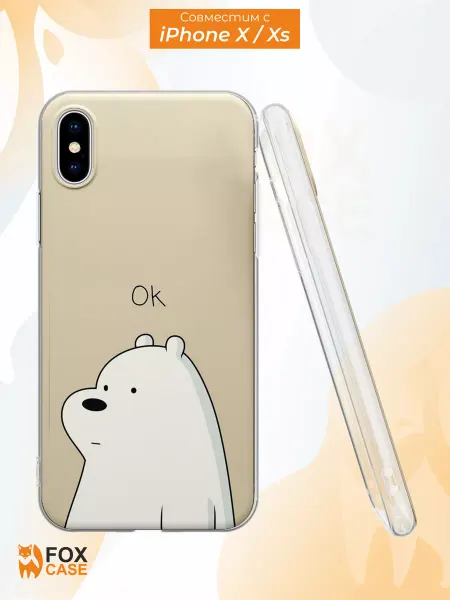 Fox Case Чехол на iPhone X и XS с принтом Мишка