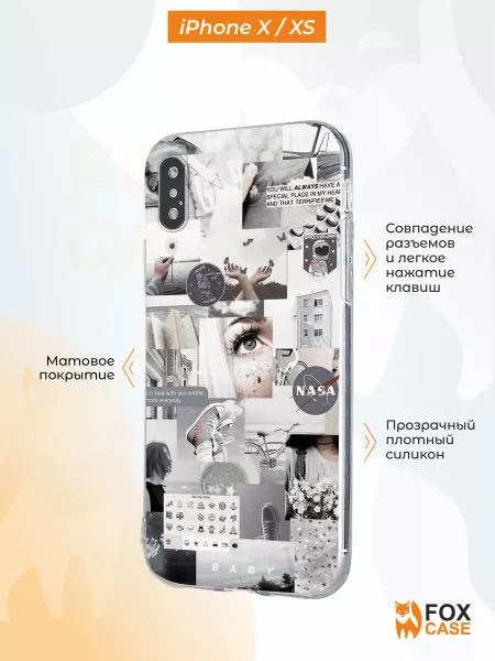 Fox Case Чехол на iPhone X и XS с эстетичным принтом