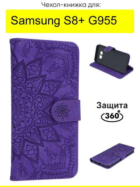 КейсБерри. Чехол для Samsung Galaxy S8+ G955, серия Weave Case
