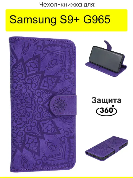 КейсБерри. Чехол для Samsung Galaxy S9+ G965, серия Weave Case