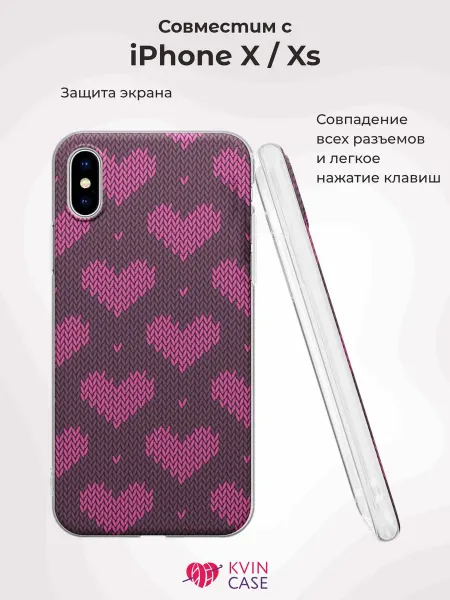KVIN CASE Чехол на iPhone X и XS с принтом Вязаные сердечки