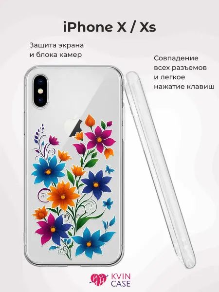 KVIN CASE Чехол на iPhone X и XS с принтом Цветы, иллюстрация