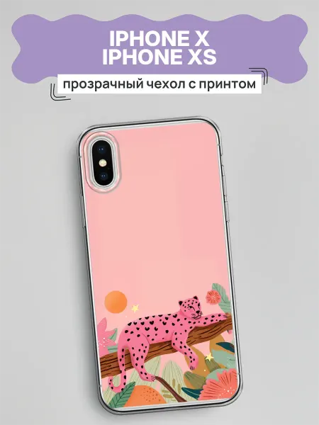 WoooW Case Чехол на iPhone X iPhone XS леопардовый