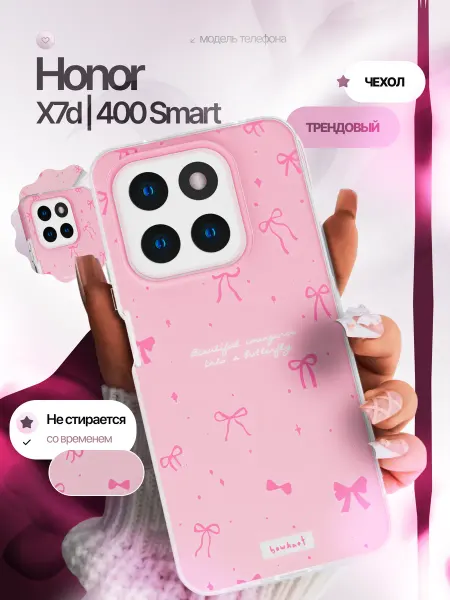 CaseCraft Чехол накладка на Honor X7d