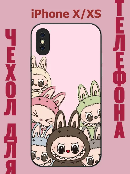 CaseLab Чехол на iphone X XS лабубу