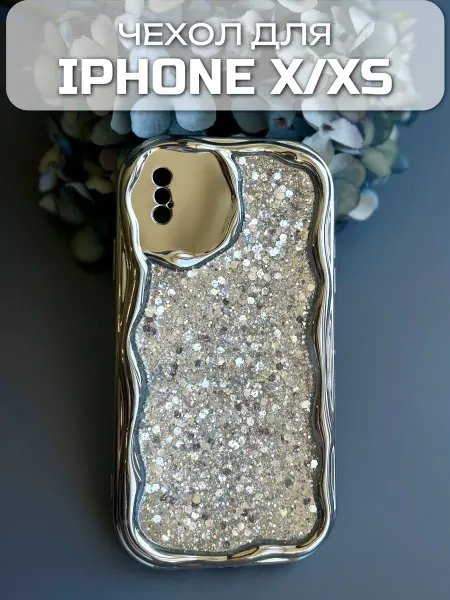 CaseLux Красивый Чехол на iPhone X и XS, Айфон X и XS блестки стразы