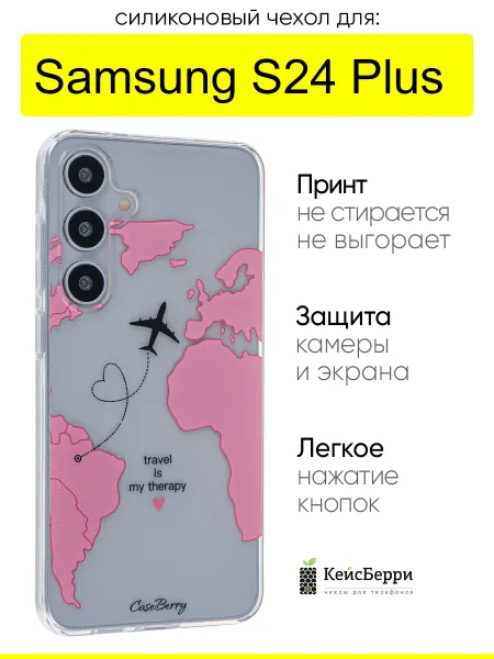 КейсБерри. Чехол для Samsung Galaxy S24 Plus, серия Clear