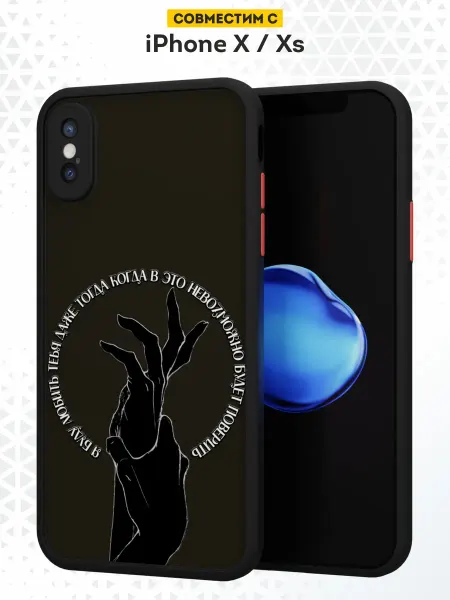 DesignOnCase Чехол бампер на iPhone X XS с принтом Любовь