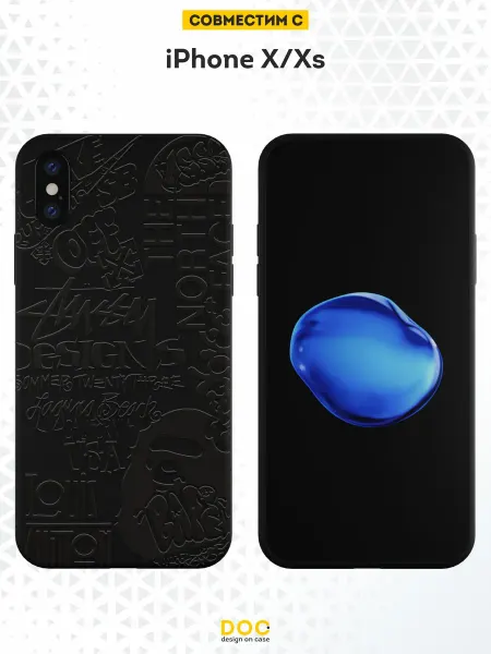 DesignOnCase Чехол на iPhone X и XS с принтом Бренд
