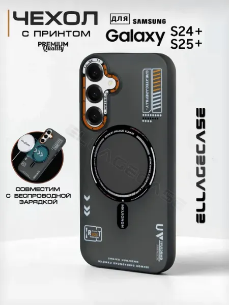 ELLAGECASE Стильный чехол на Samsung Galaxy S24 PLUS S25 PLUS