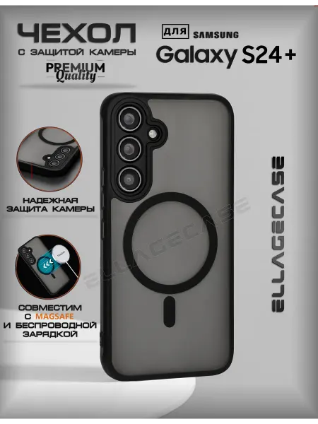 ELLAGECASE Чехол на Samsung Galaxy S24 PLUS с магнитом