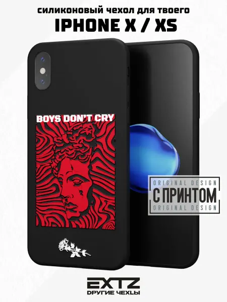 EXTZ Чехол на iPhone X и XS с принтом скульптура