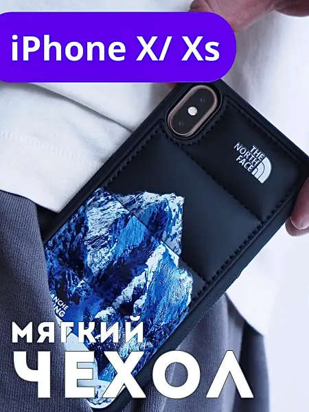 The North Face Чехол на iPhone X с принтом и рисунком TNF