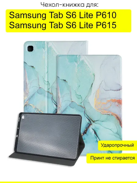 КейсБерри. Чехол для Samsung Galaxy Tab S6 Lite P610 P615, Fairytale