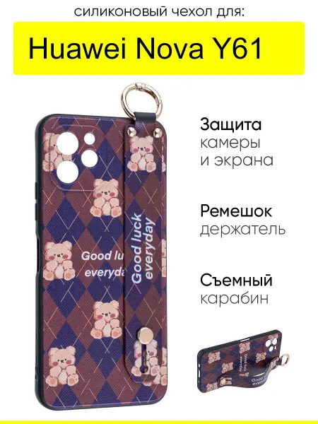 КейсБерри. Чехол для Huawei Nova Y61, серия Flower
