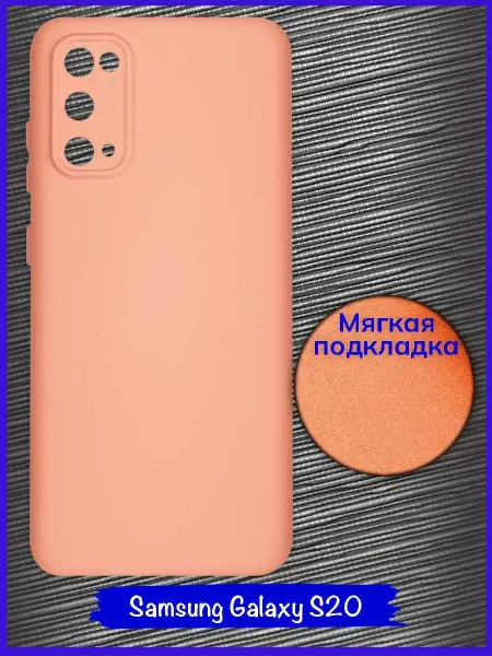 HiPla Чехол для телефона Samsung Galaxy S20