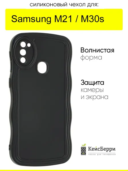 КейсБерри. Чехол для Samsung Galaxy M21 M30s, серия Style wavy