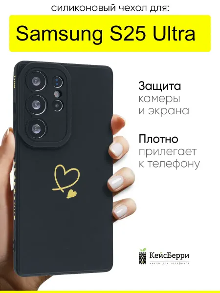 КейсБерри. Чехол для Samsung Galaxy S25 Ultra, серия Picture