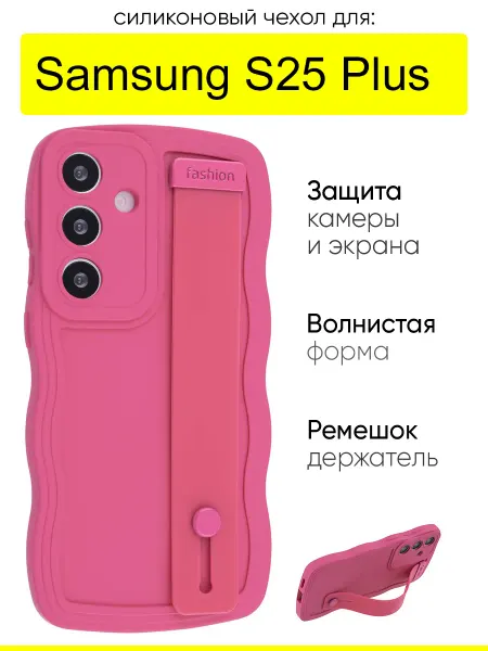 КейсБерри. Чехол для Samsung Galaxy S25 Plus, серия Style