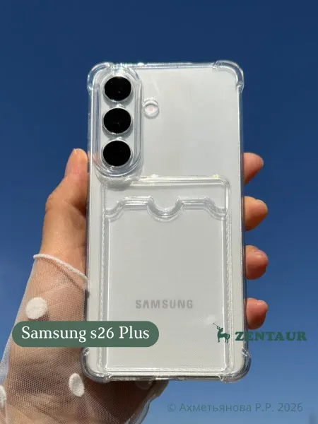 ZENTAUR Чехол на Samsung Galaxy S26 Plus с карманом для карт