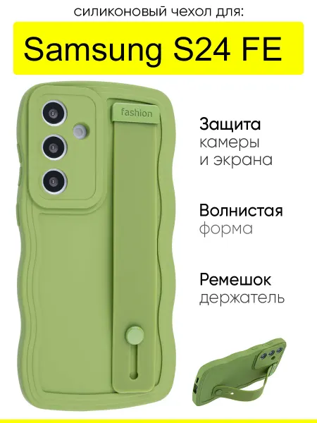 КейсБерри. Чехол для Samsung Galaxy S24 FE, серия Style