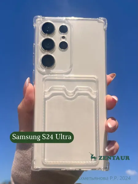 ZENTAUR Чехол на Samsung Galaxy S24 Ultra с карманом для карт